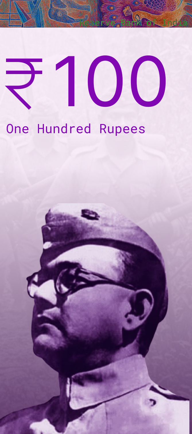 ₹100 Currency Note